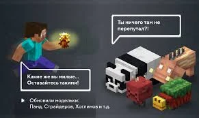 Minecraft PE 1.26.10.24 APK Download Latest Version Free