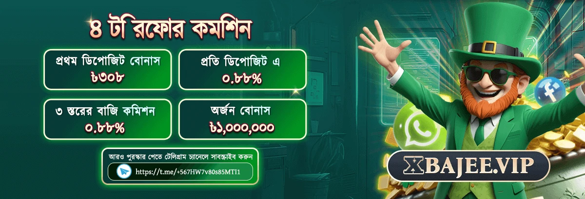 7555bet