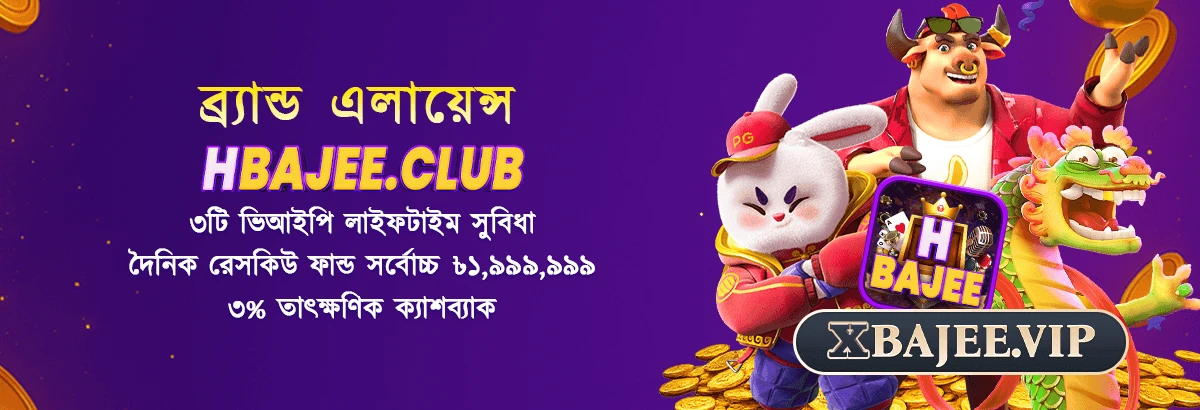 7555bet