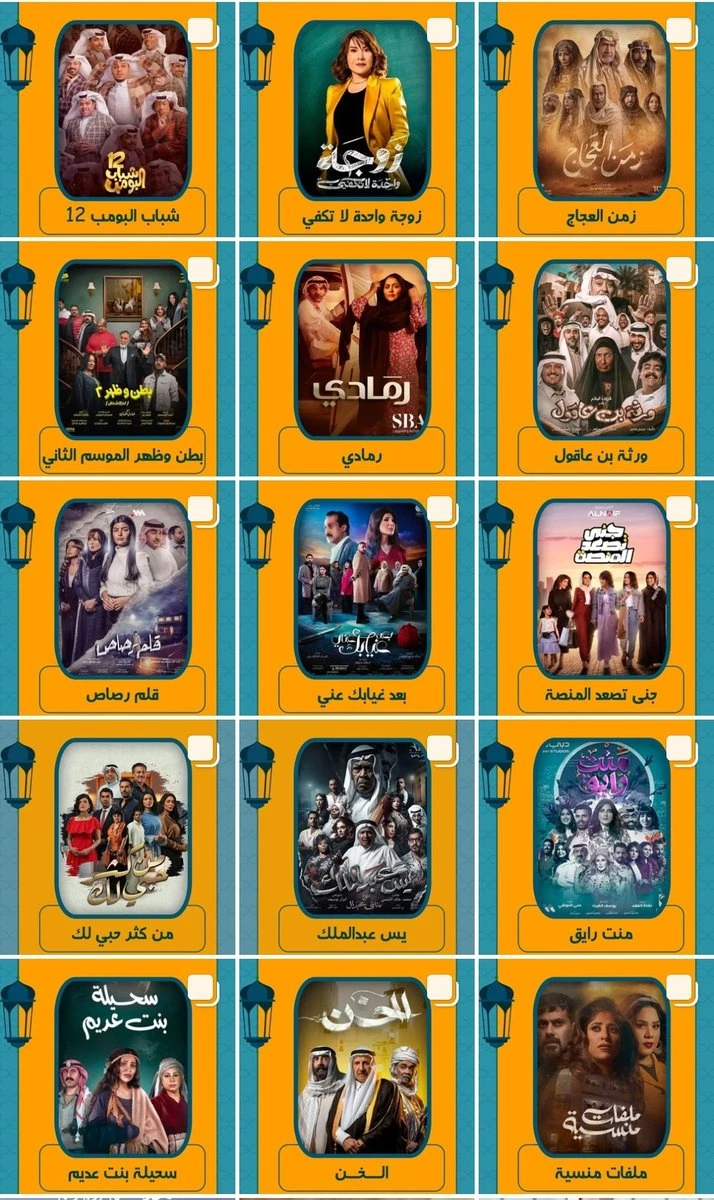 AlooyTV App Interface