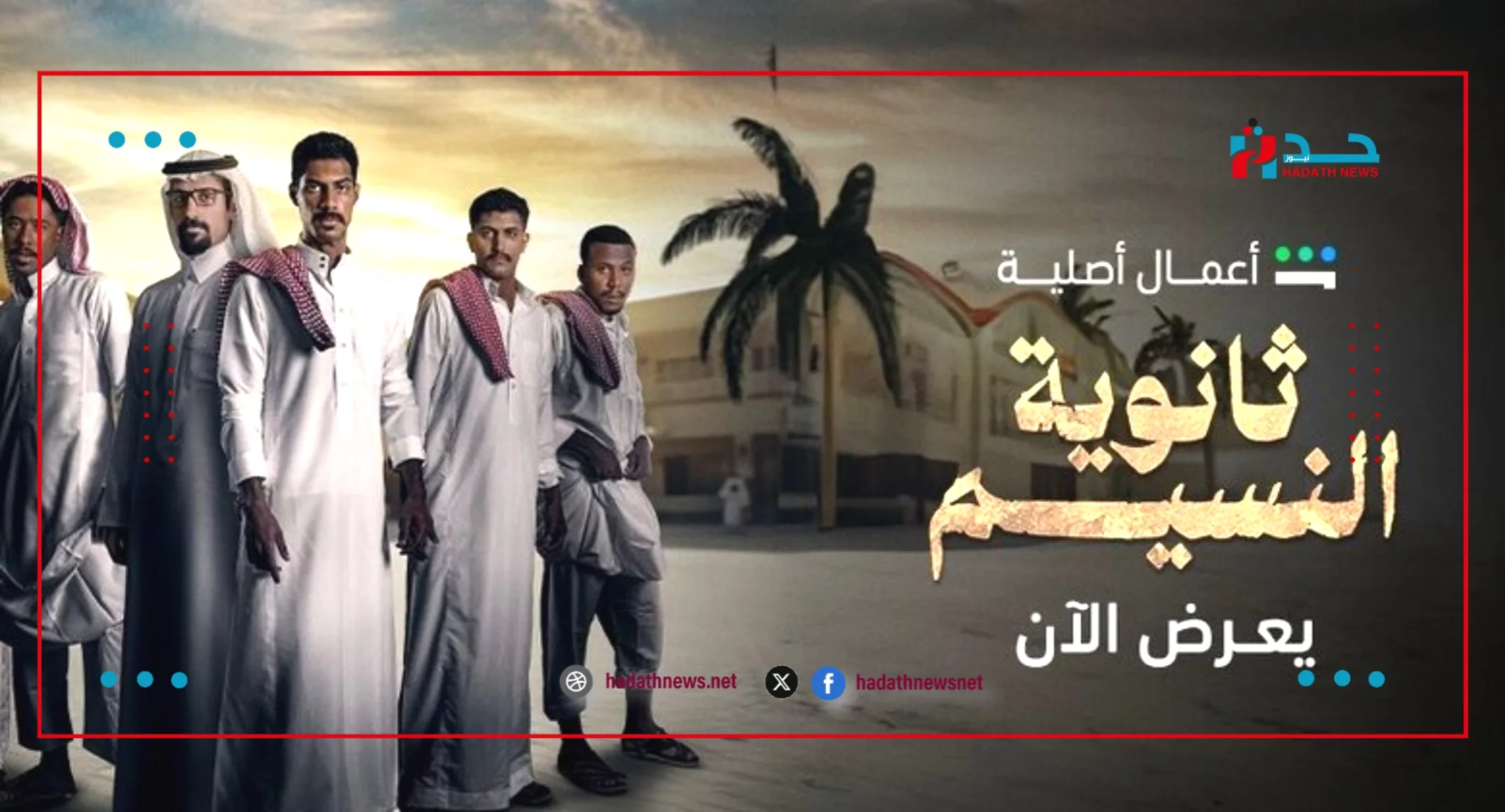 AlooyTV Download APK