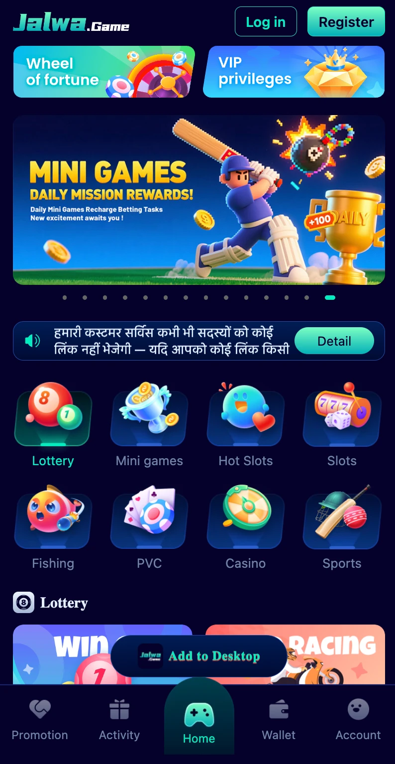 Jalwa Game Download APK