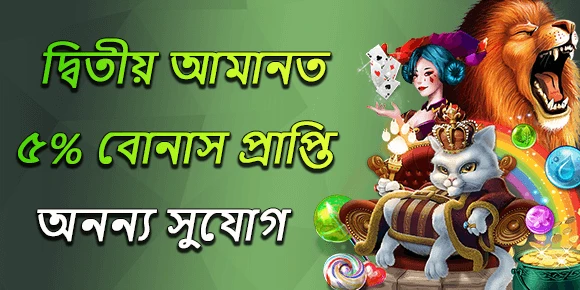 7999bet APK Download