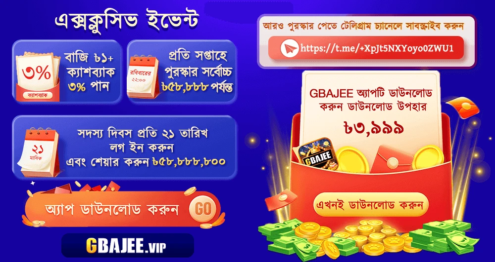 KBAJEE APK