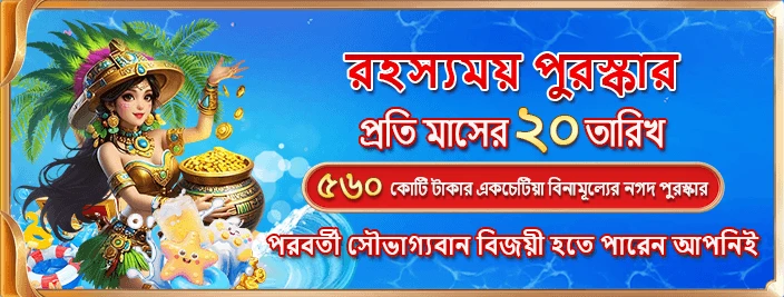 5666bet APK