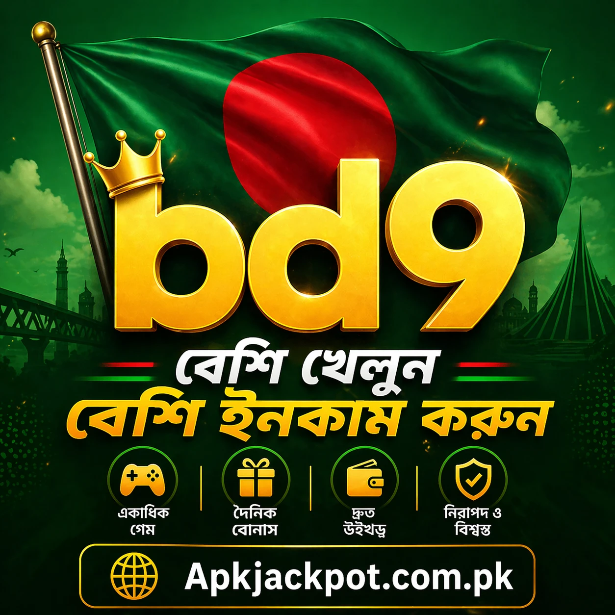 BD9 icon