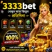 3333 Bet