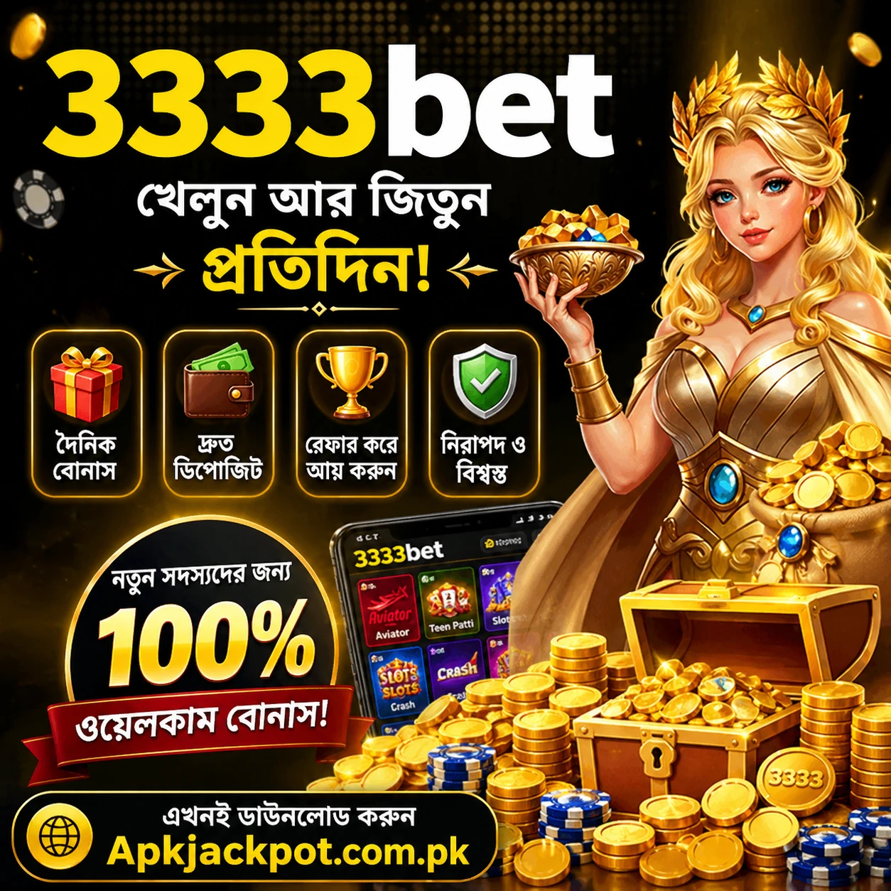 3333 Bet icon
