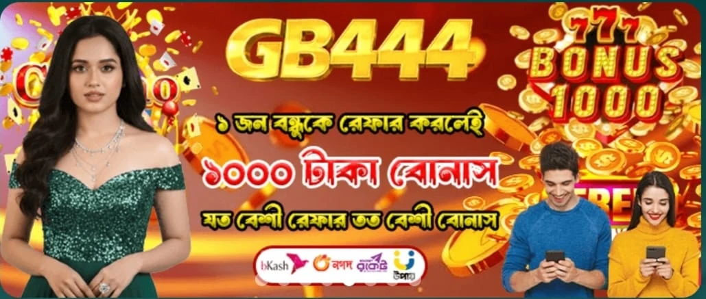 GB444 BD