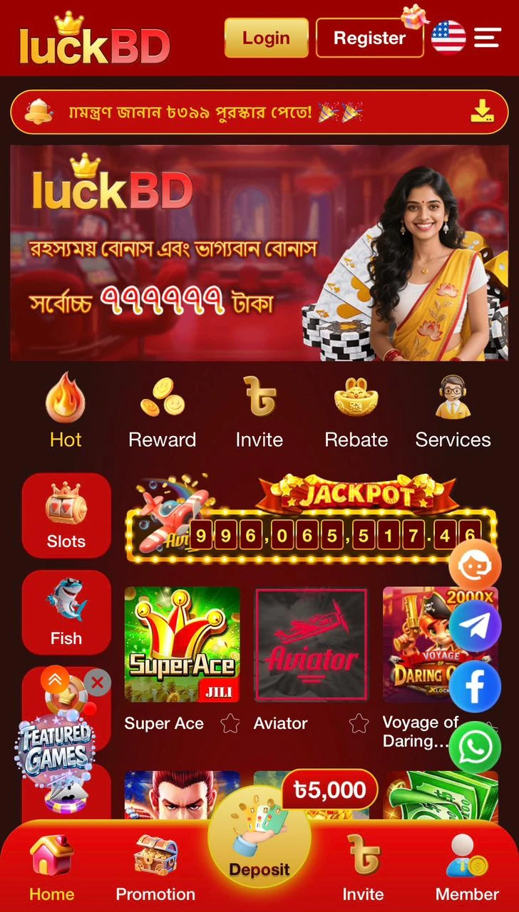 Luck BD