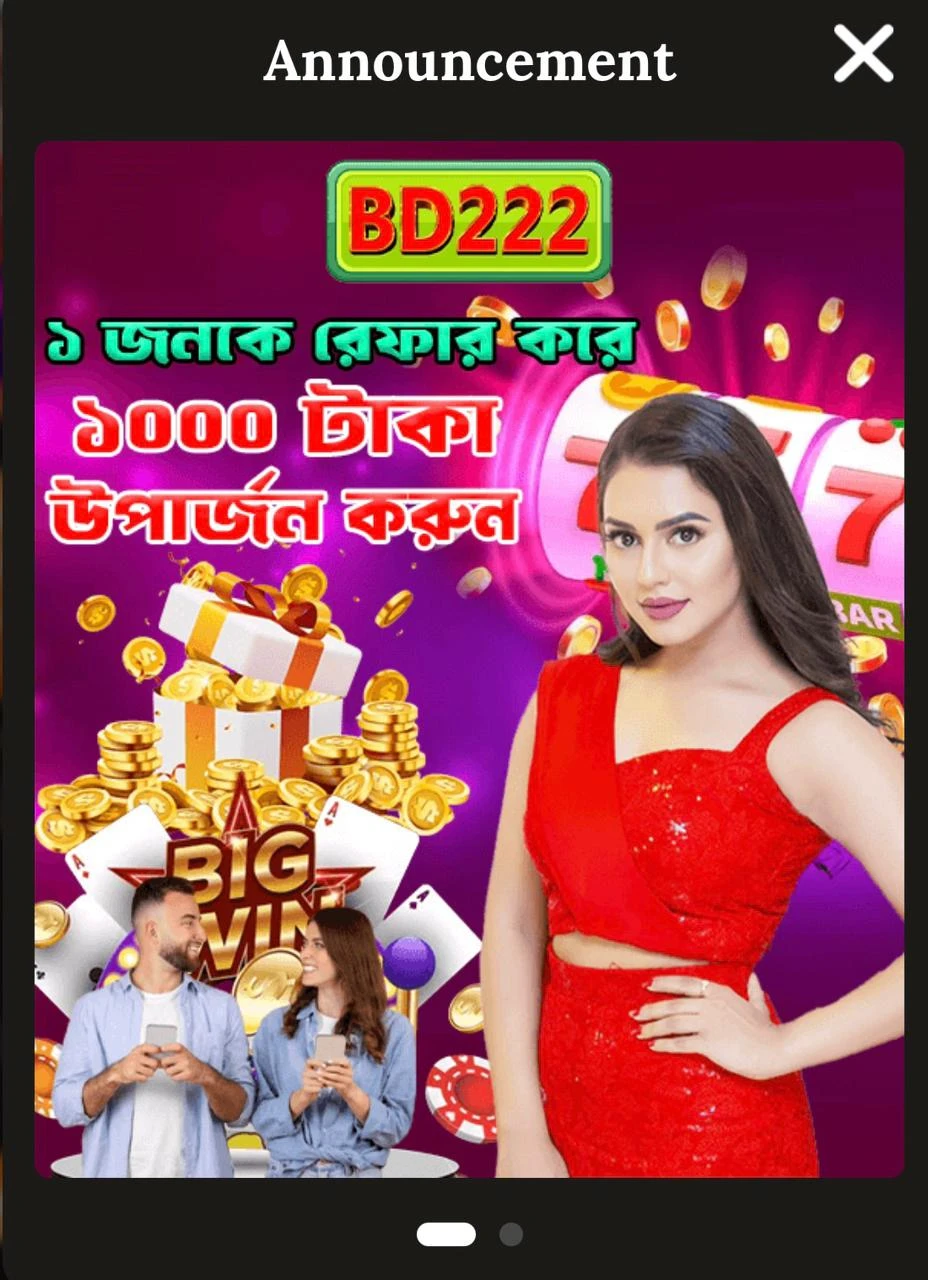 BD 222