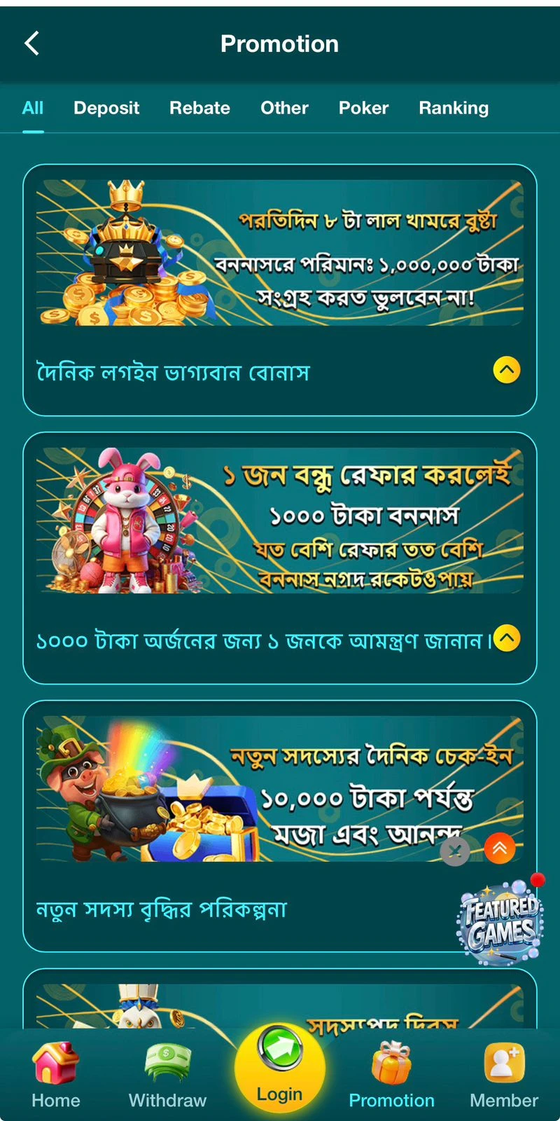 5999 Bet