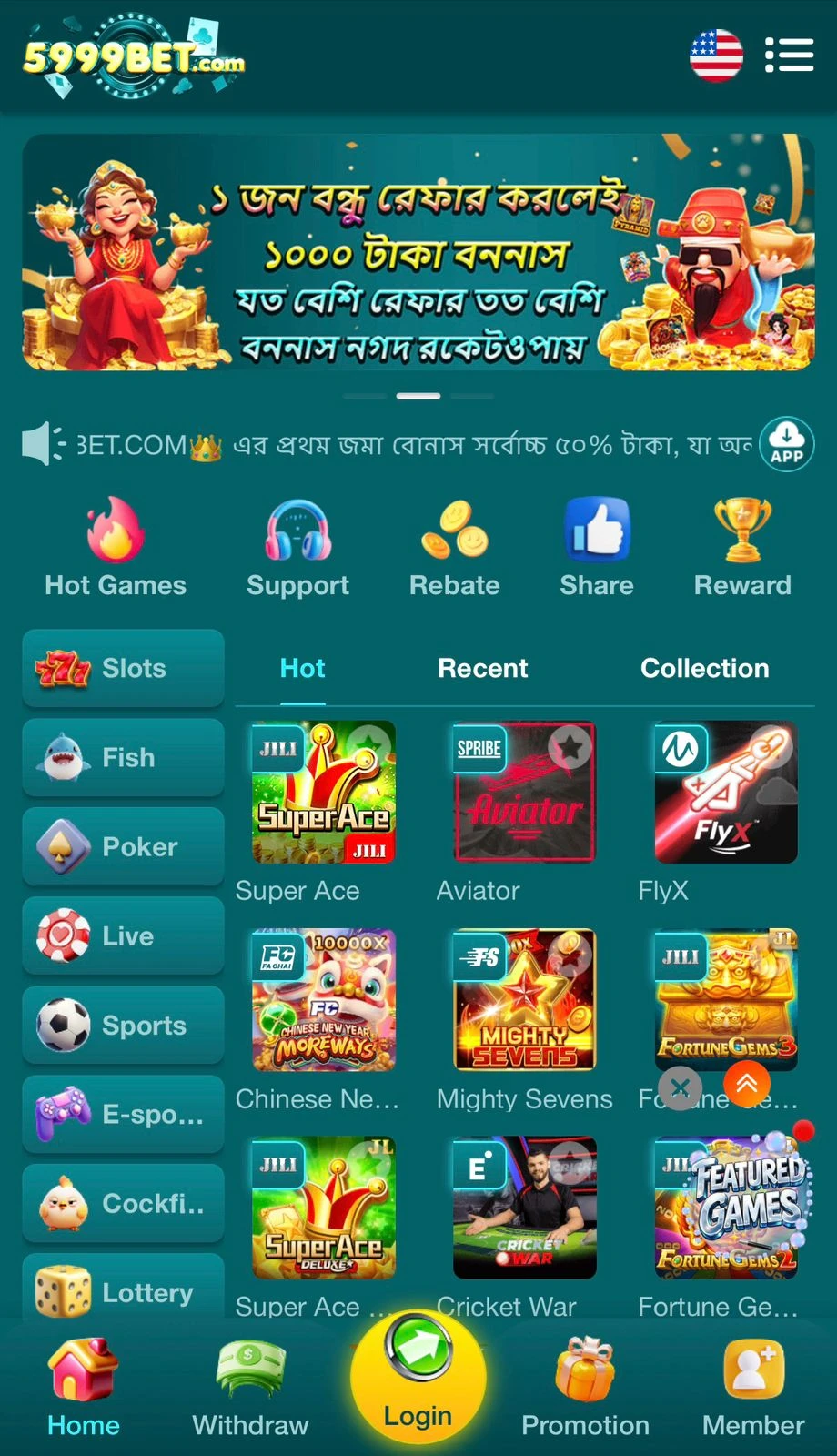 5999 Bet