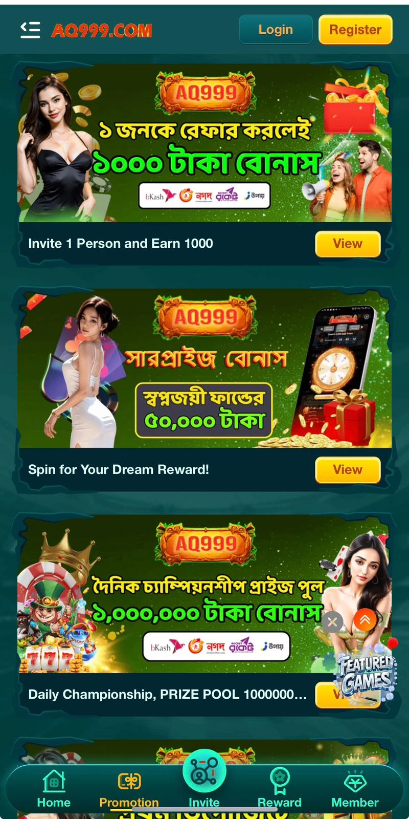 AQ 999