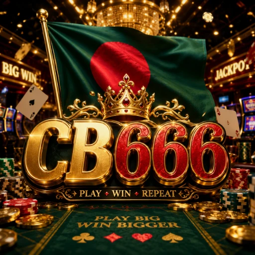 CB666 icon