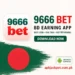 9666 Bet