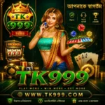TK999