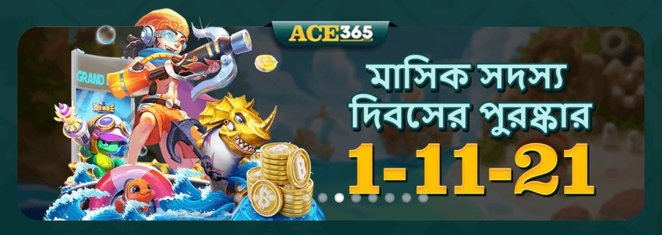 Ace 365