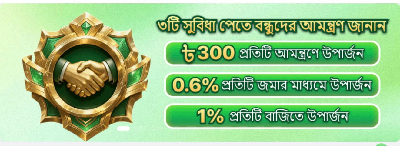 9666 Bet