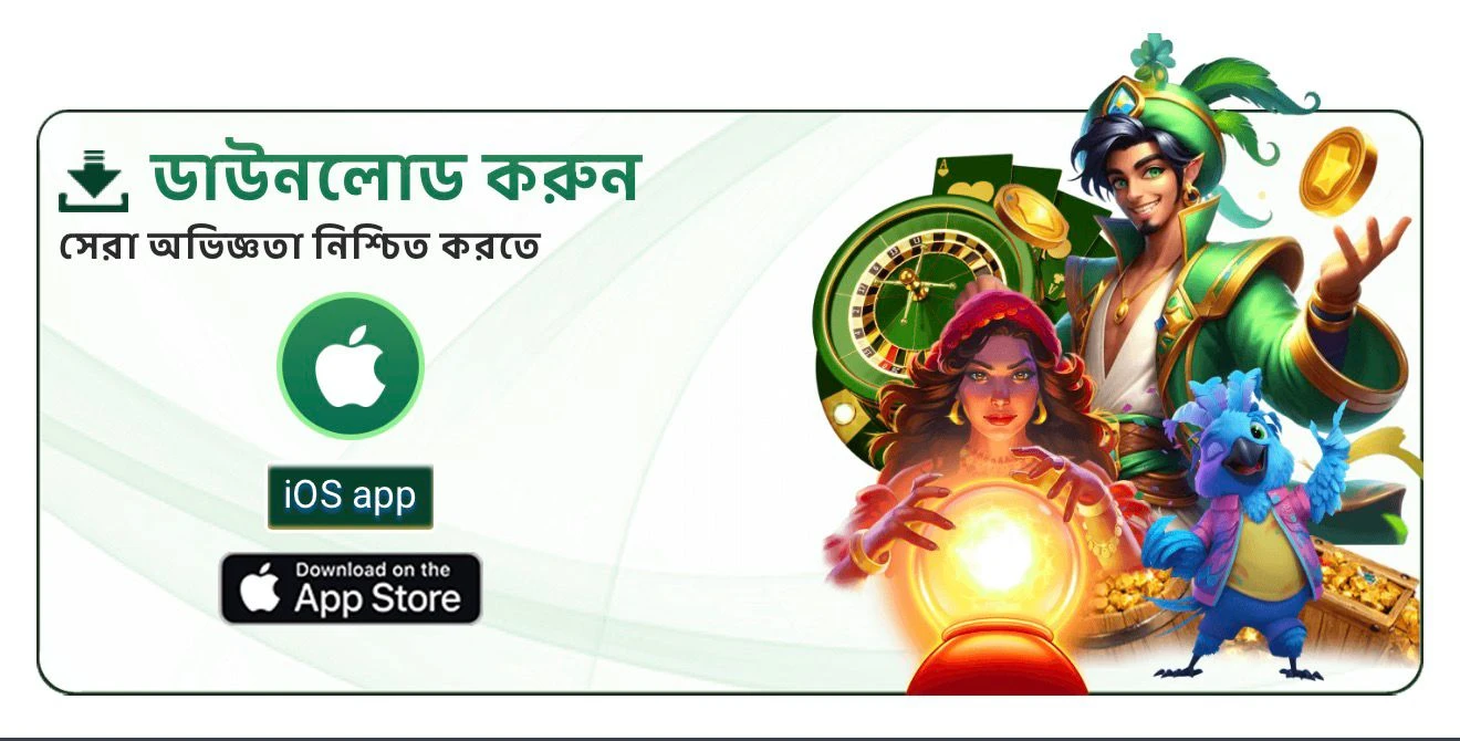 9666 Bet