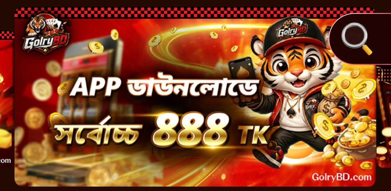 Golry BD