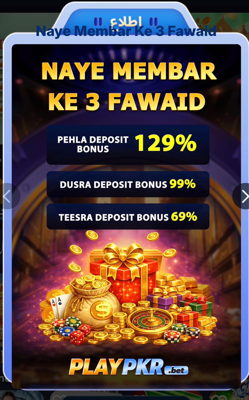 PlayPKR Game