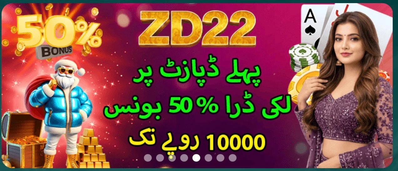 ZD22 Game