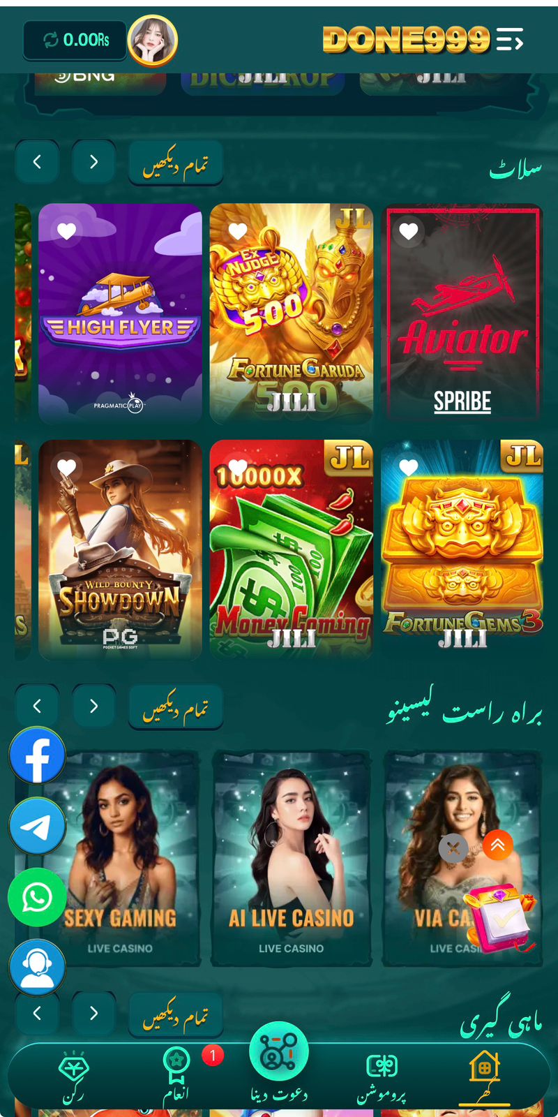 Done999 Game