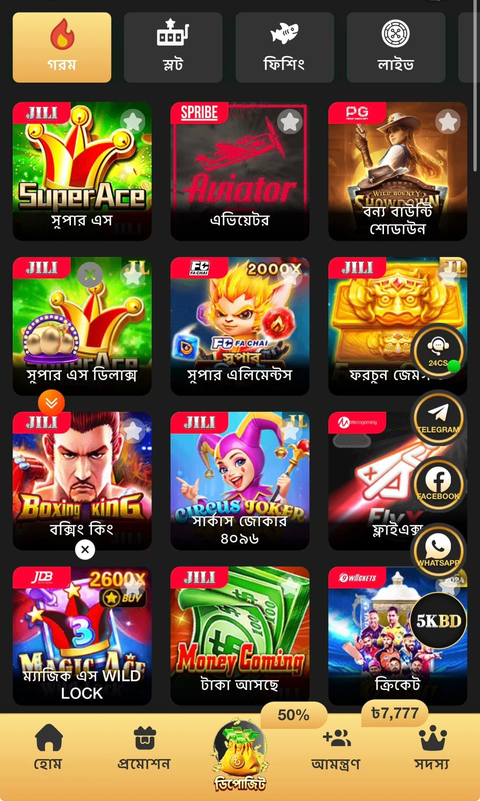 699Bet