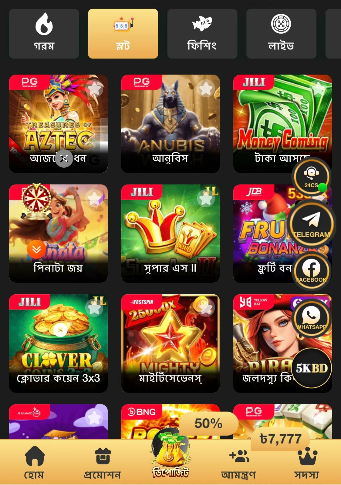 699Bet