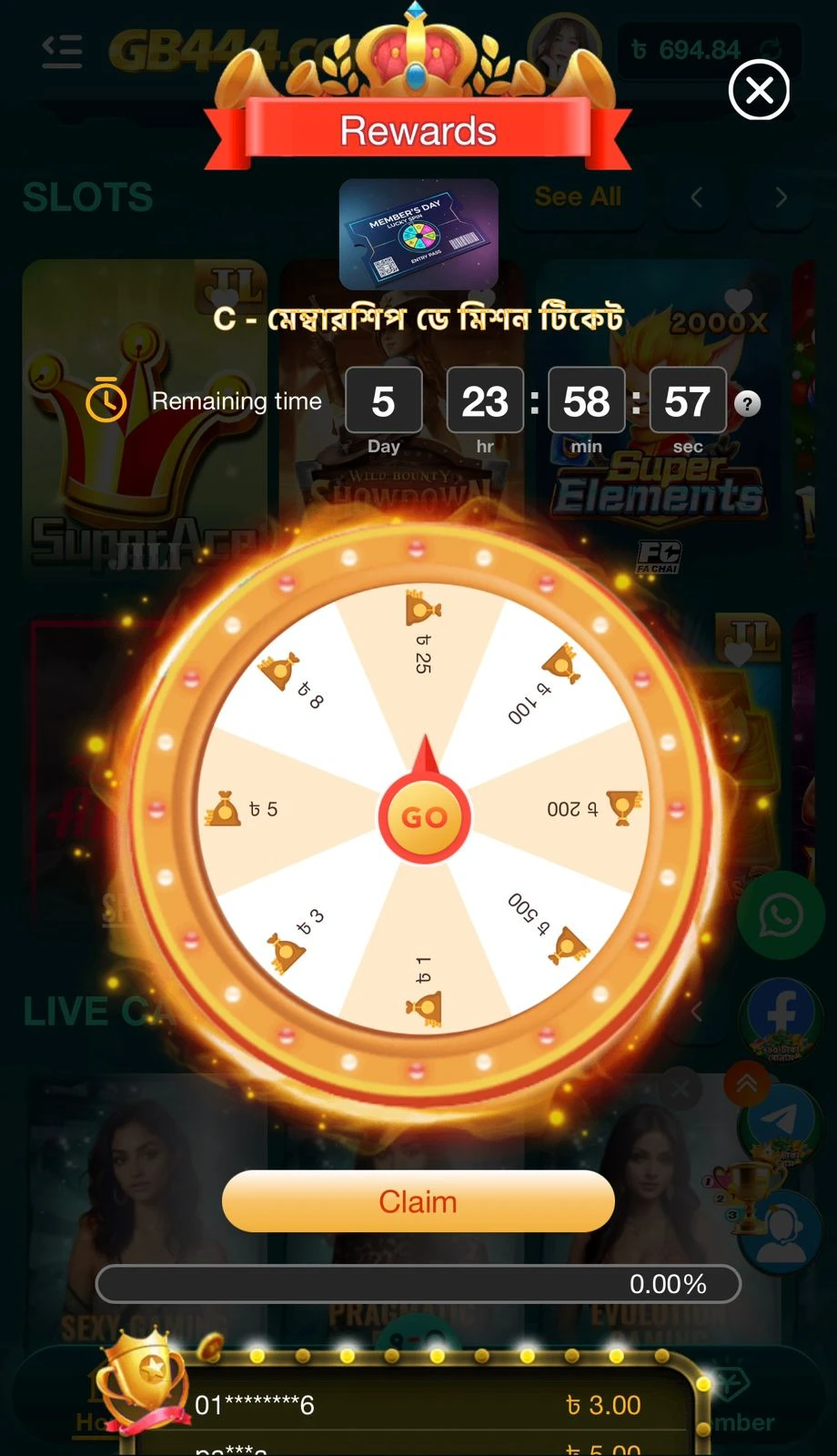 GB44