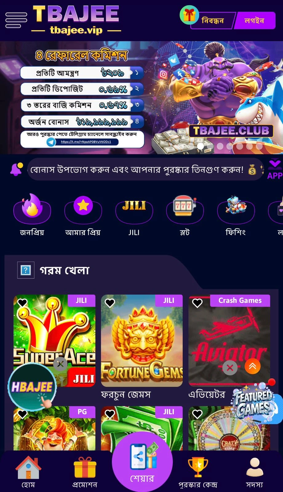 TBaji
