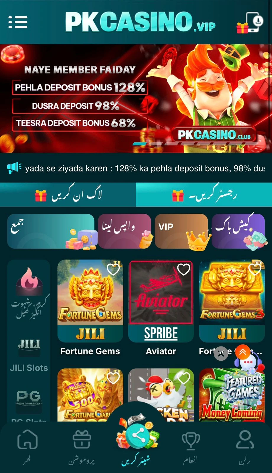 PKCasino