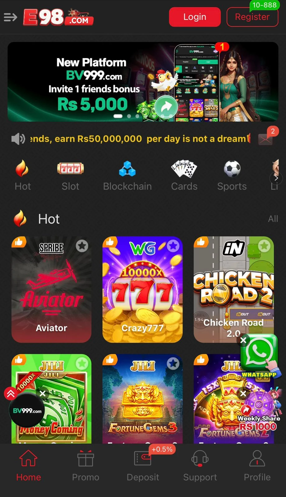 E98 Game