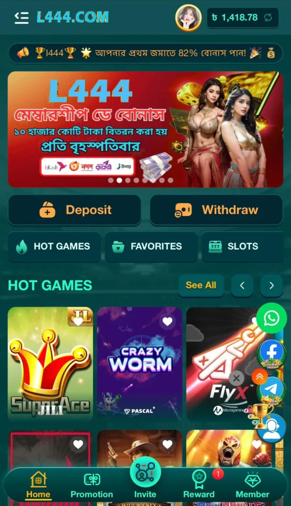 L44 APK
