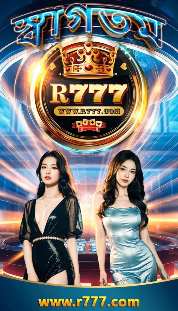 R77