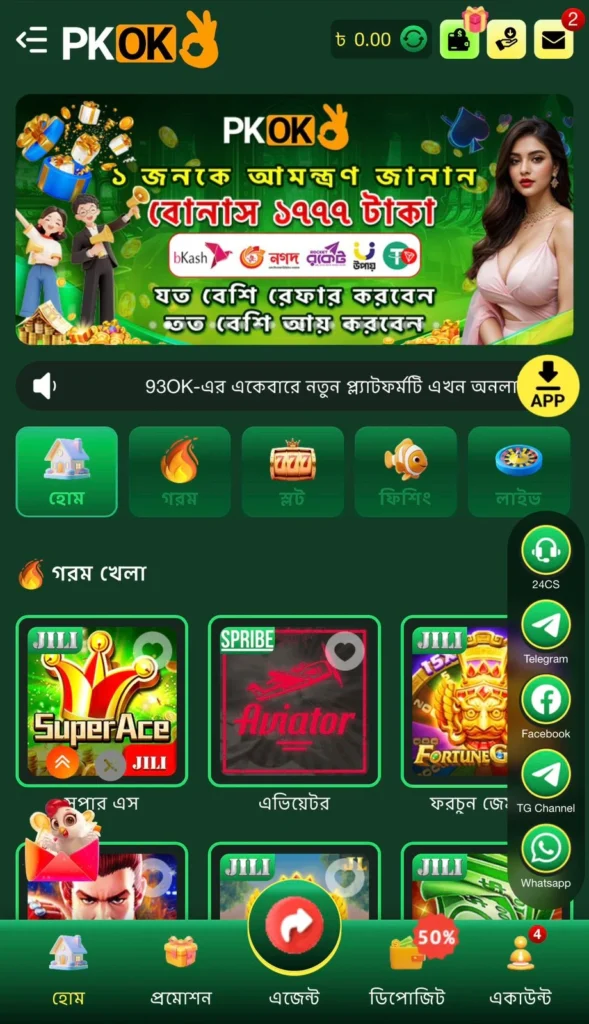 BDGLUCKY