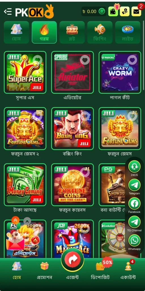 BDGLUCKY