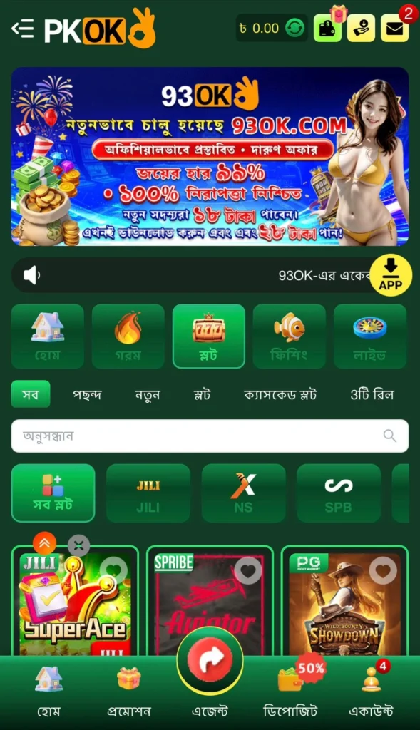 BDGLUCKY
