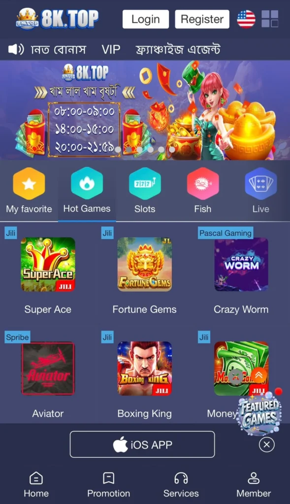 8KTOP
