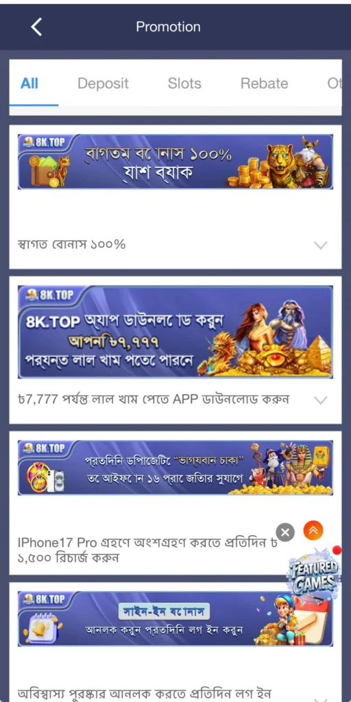 8KTOP