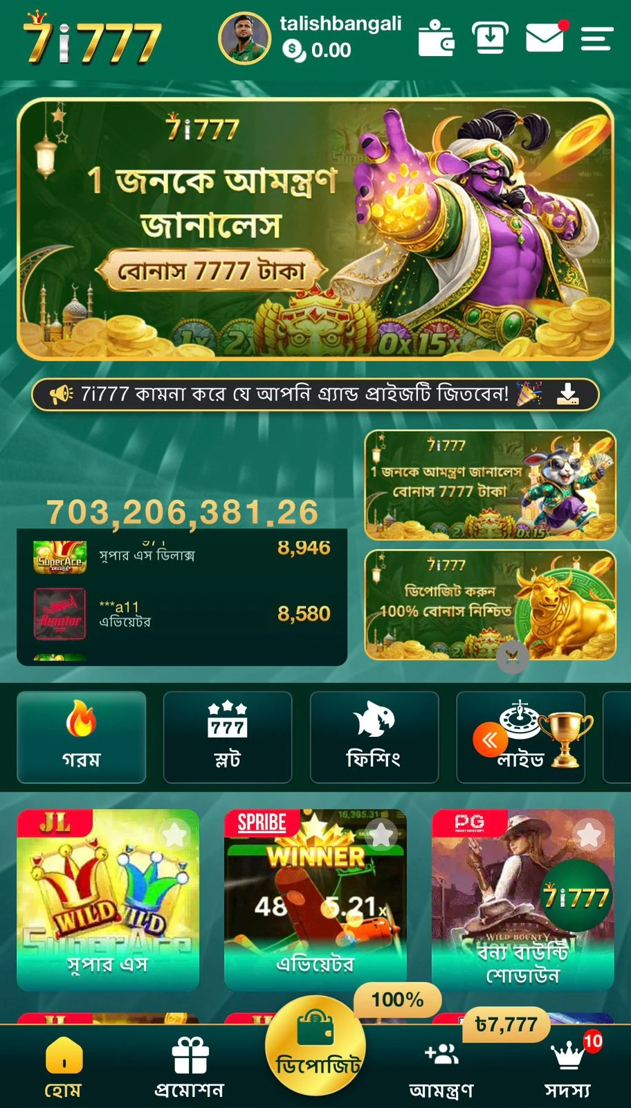 7i777