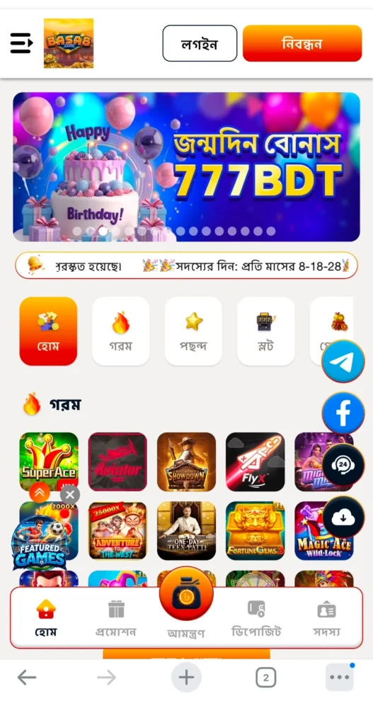 Basa8
