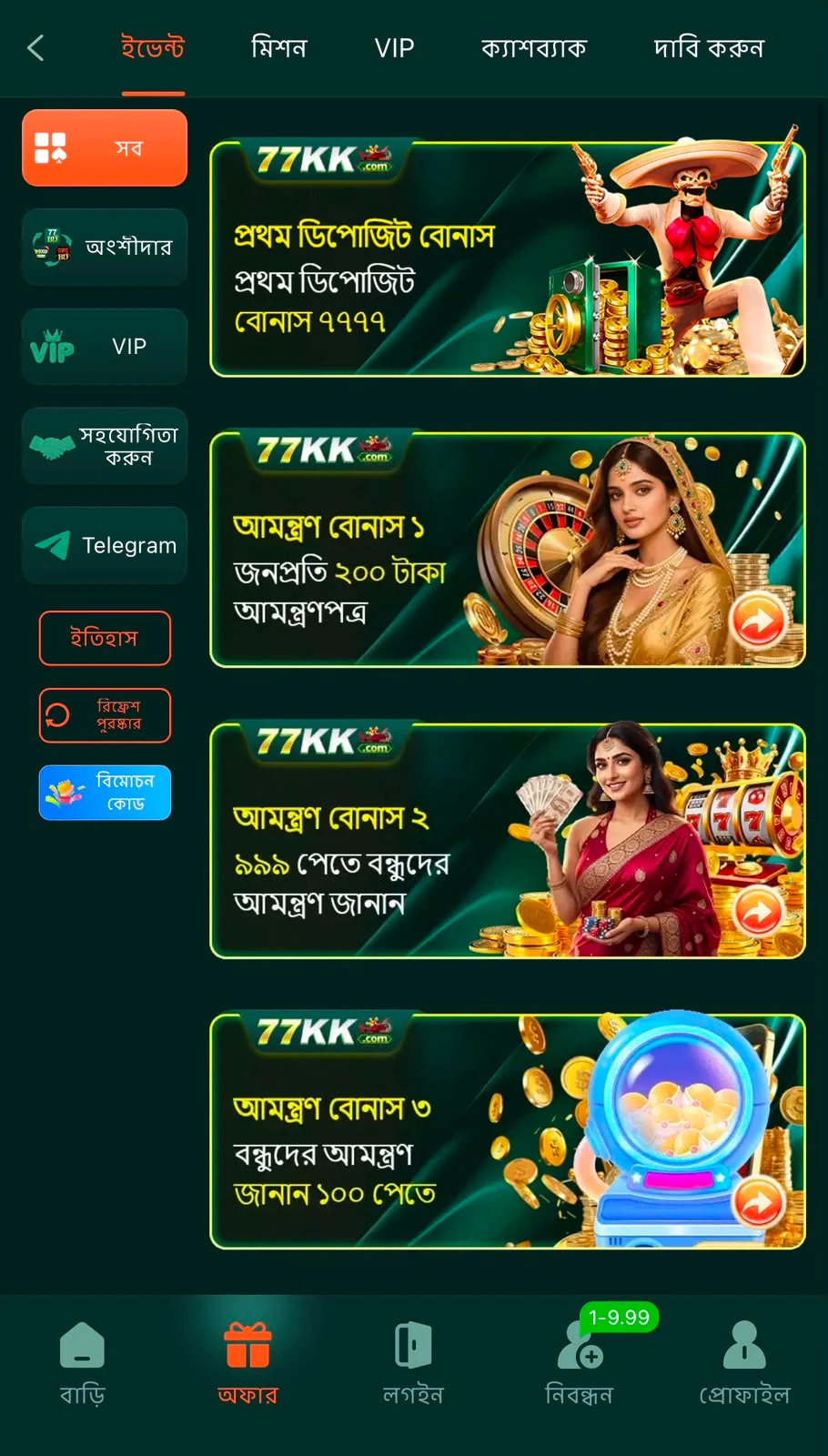 77KK